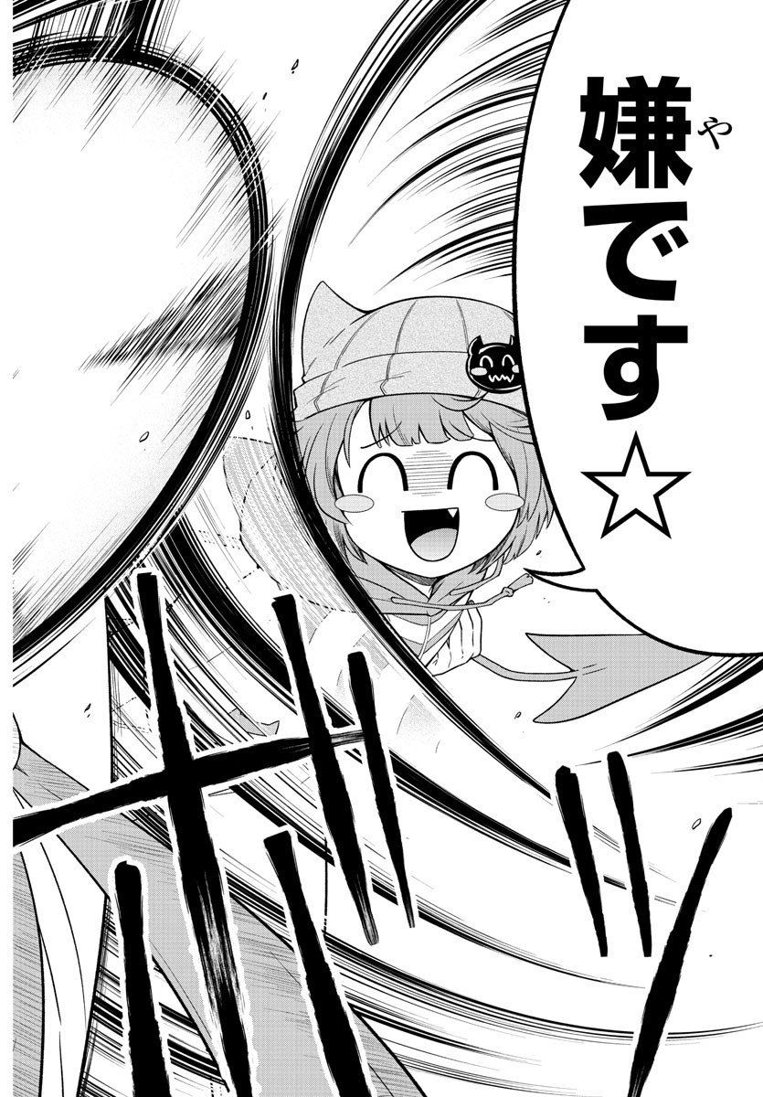MAKAI NO SHUYAKU WA WAREWARE DA! - raw - Chapter 16 - https://jpdd.ccdd.to/JPDD/makainoshuyakuwawarewareda/120839/iq0jn4yylw1.jpg