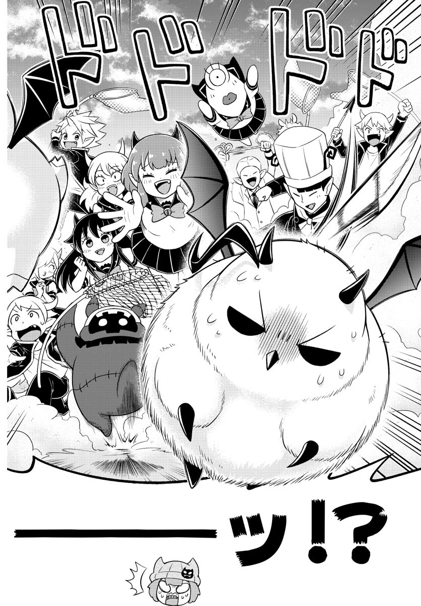 MAKAI NO SHUYAKU WA WAREWARE DA! - raw - Chapter 17 - https://jpdd.ccdd.to/JPDD/makainoshuyakuwawarewareda/124937/znf2mewrzad.jpg