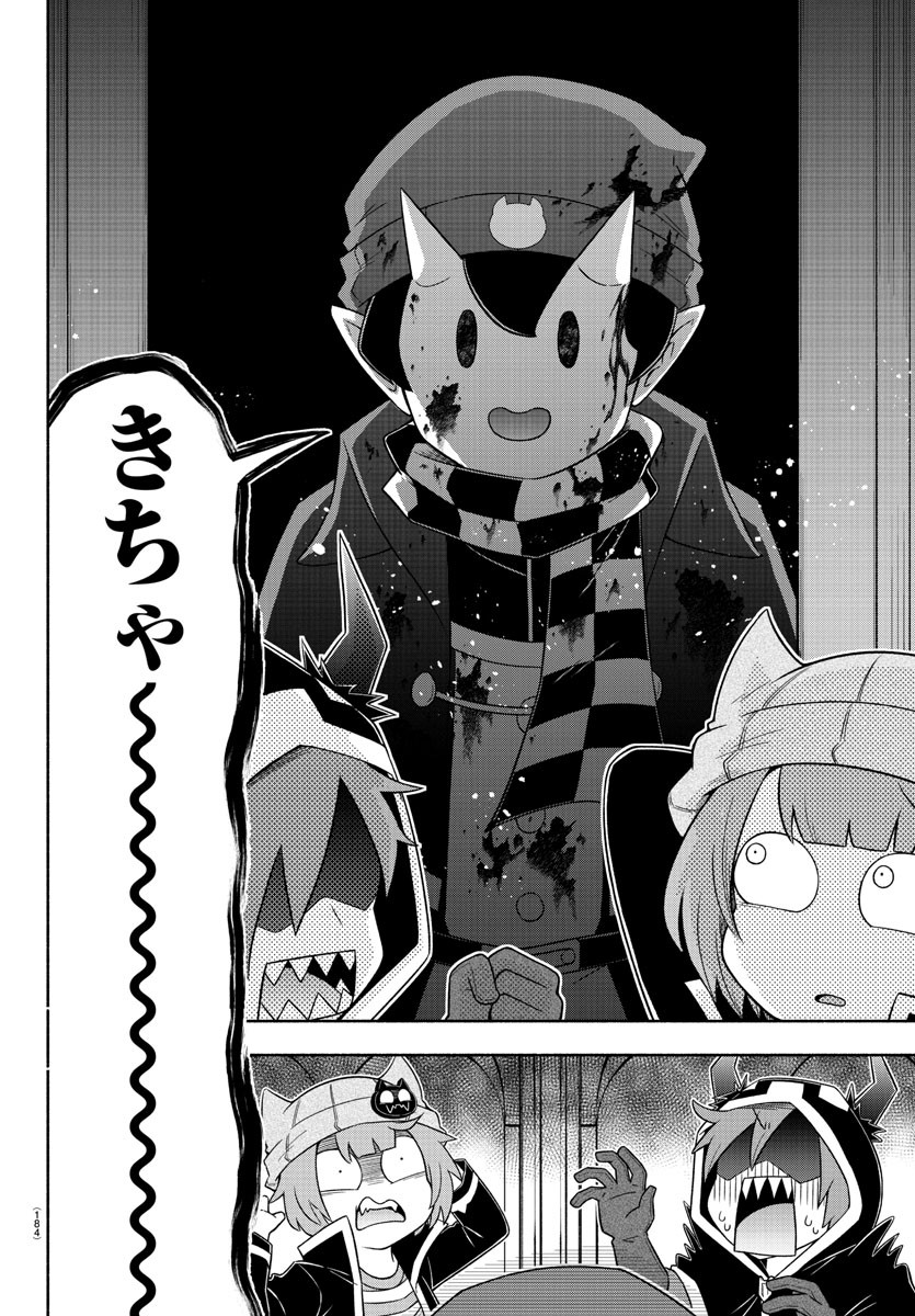 MAKAI NO SHUYAKU WA WAREWARE DA! - raw - Chapter 20 - https://jpdd.ccdd.to/JPDD/makainoshuyakuwawarewareda/128532/xyp2p5s2340.jpg
