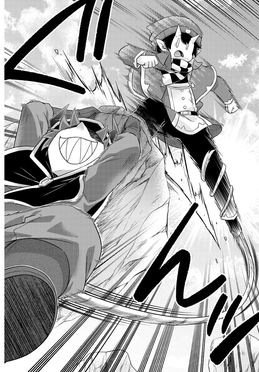 MAKAI NO SHUYAKU WA WAREWARE DA! - raw - Chapter 21 - https://jpdd.ccdd.to/JPDD/makainoshuyakuwawarewareda/129271/efgtatxl15e.jpg
