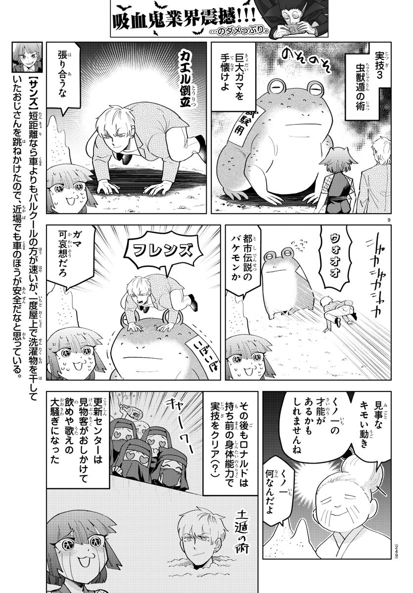 MAKAI NO SHUYAKU WA WAREWARE DA! - raw - Chapter 27 - https://jpdd.ccdd.to/JPDD/makainoshuyakuwawarewareda/134299/bld5y23oig5.jpg