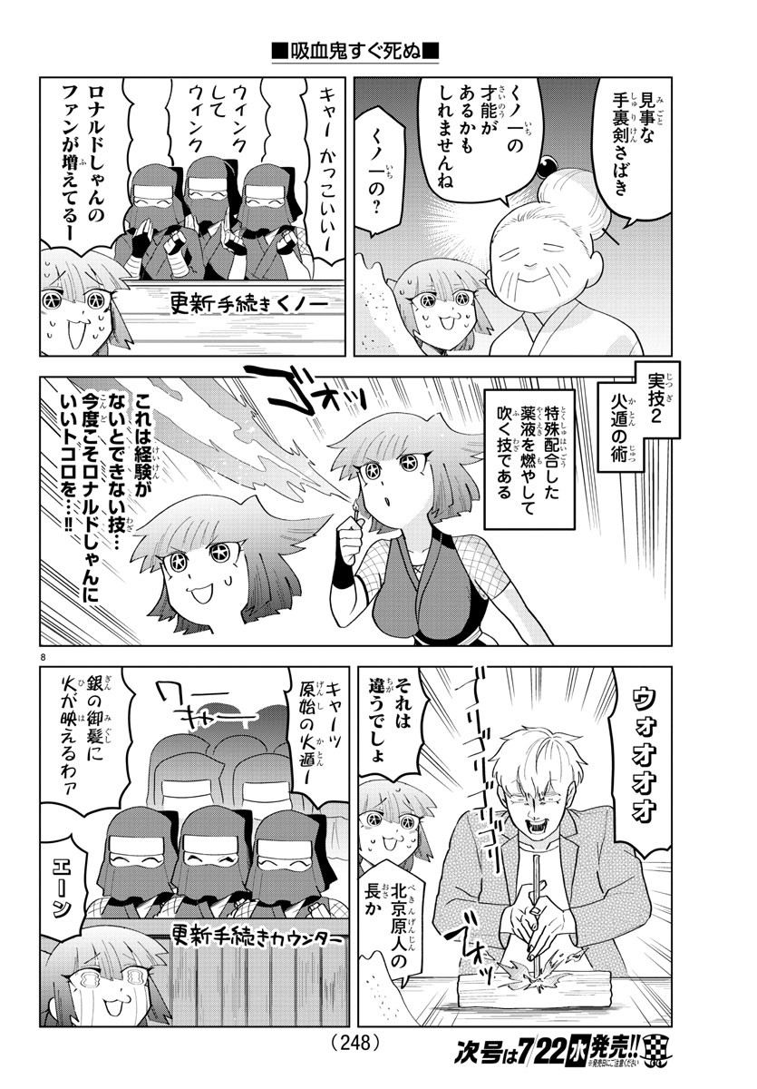 MAKAI NO SHUYAKU WA WAREWARE DA! - raw - Chapter 27 - https://jpdd.ccdd.to/JPDD/makainoshuyakuwawarewareda/134299/nxhixga0s5d.jpg