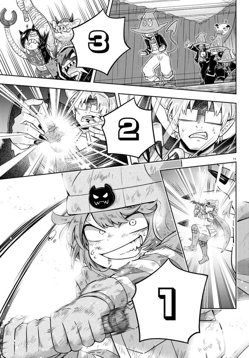 MAKAI NO SHUYAKU WA WAREWARE DA! - raw - Chapter 31 - https://jpdd.ccdd.to/JPDD/makainoshuyakuwawarewareda/137381/gzcli5acrqh.jpg