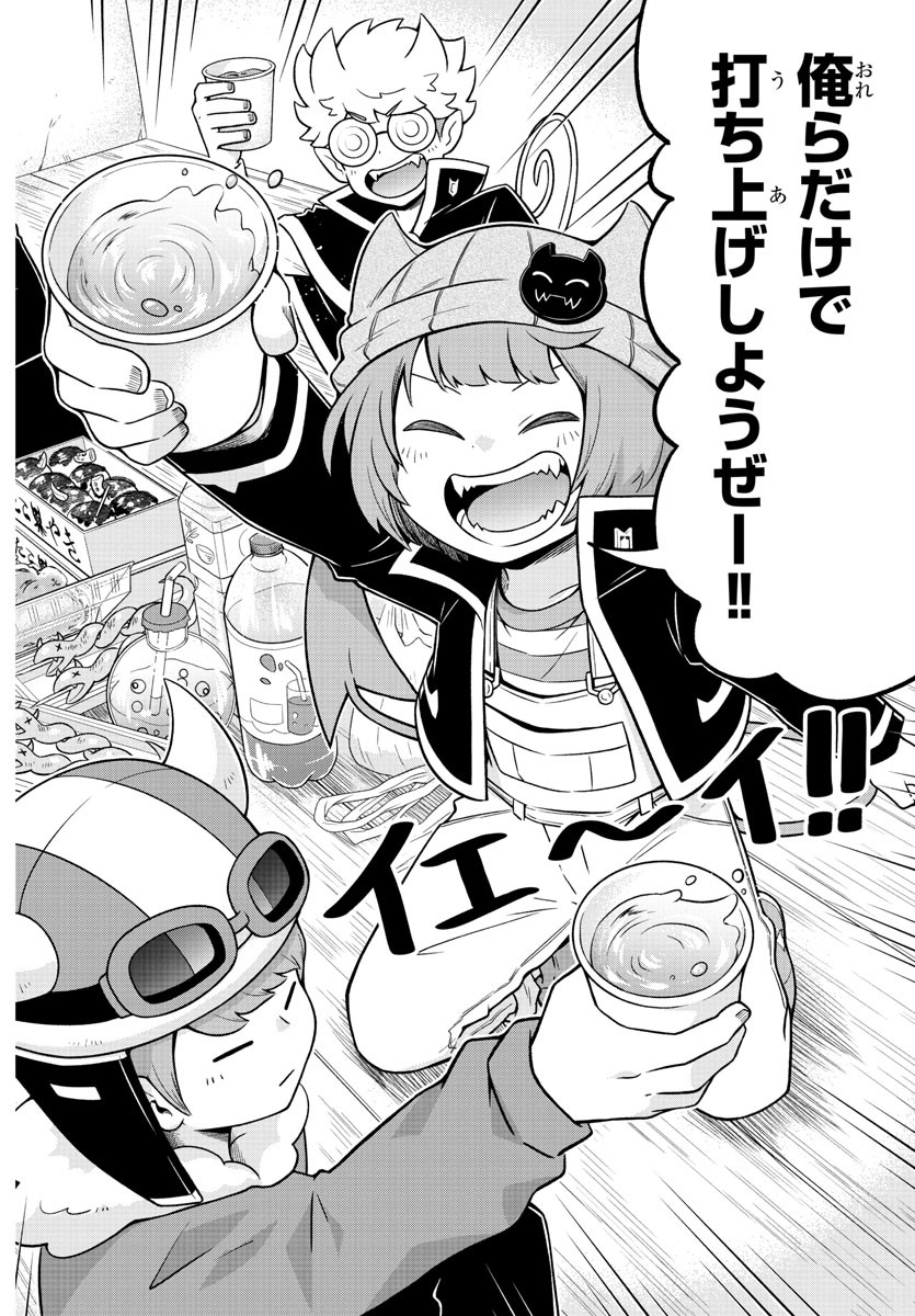 MAKAI NO SHUYAKU WA WAREWARE DA! - raw - Chapter 32 - https://jpdd.ccdd.to/JPDD/makainoshuyakuwawarewareda/138563/2w4s3kuoqvr.jpg