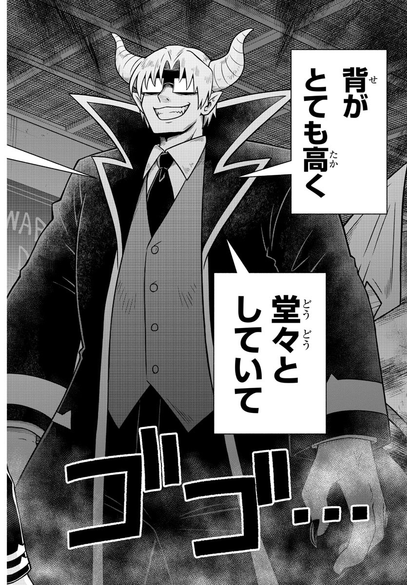 MAKAI NO SHUYAKU WA WAREWARE DA! - raw - Chapter 33 - https://jpdd.ccdd.to/JPDD/makainoshuyakuwawarewareda/139001/cjady4biv44.jpg