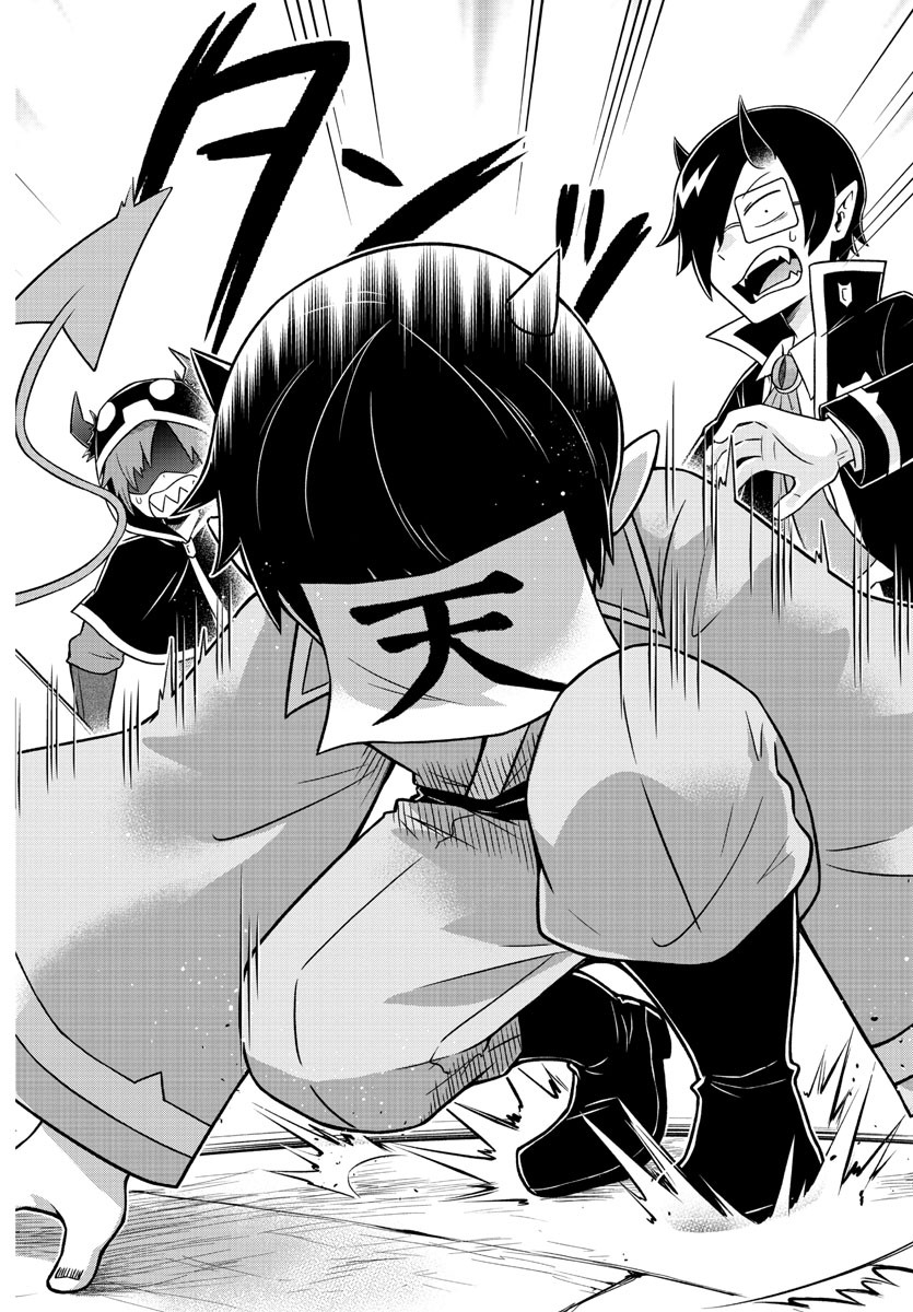 MAKAI NO SHUYAKU WA WAREWARE DA! - raw - Chapter 46 - https://jpdd.ccdd.to/JPDD/makainoshuyakuwawarewareda/151036/agv30xn0xgd.jpg