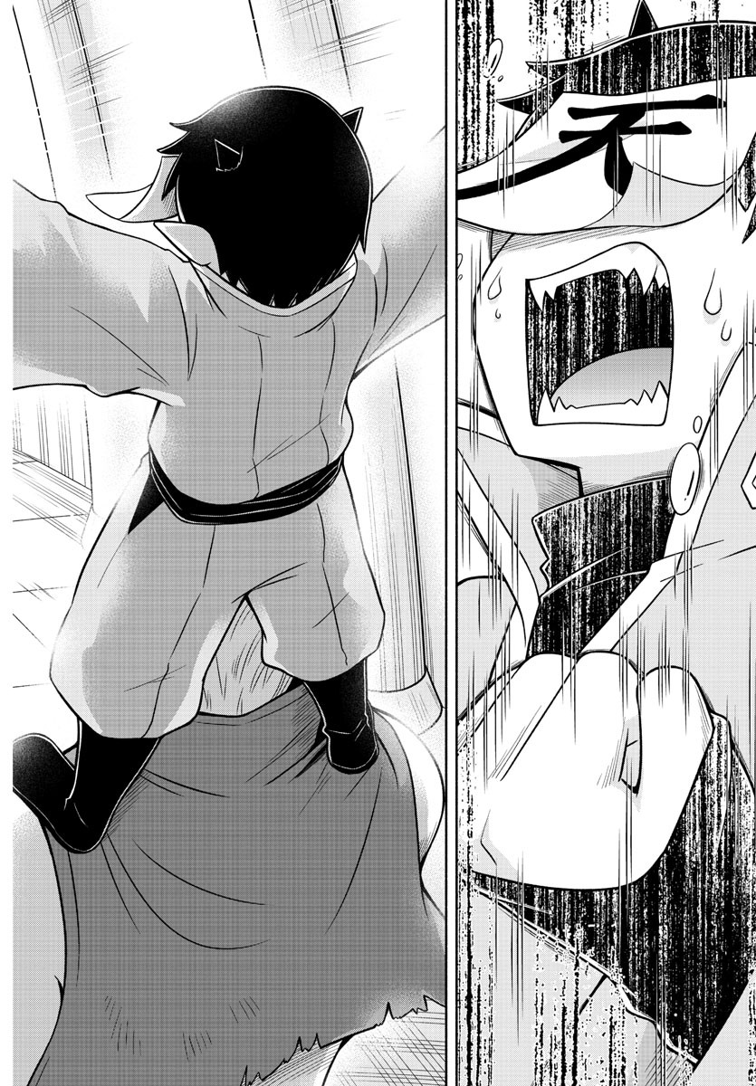 MAKAI NO SHUYAKU WA WAREWARE DA! - raw - Chapter 51 - https://jpdd.ccdd.to/JPDD/makainoshuyakuwawarewareda/155975/co4lgjxxqbq.jpg
