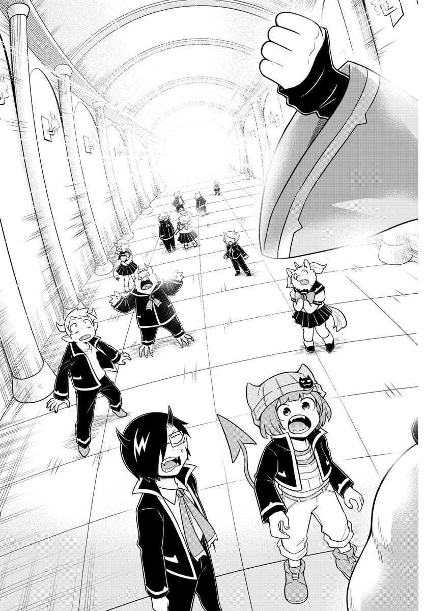 MAKAI NO SHUYAKU WA WAREWARE DA! - raw - Chapter 51 - https://jpdd.ccdd.to/JPDD/makainoshuyakuwawarewareda/155975/ybaefk2foo5.jpg