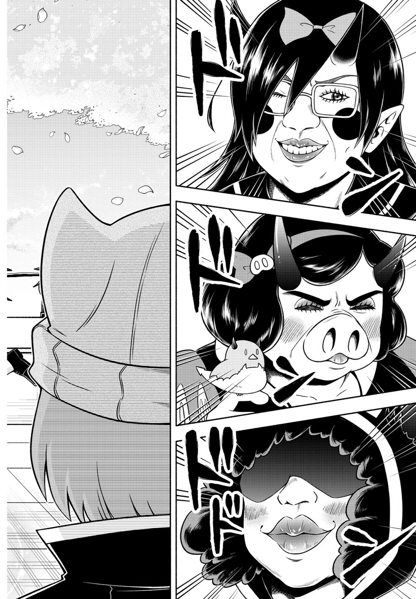 MAKAI NO SHUYAKU WA WAREWARE DA! - raw - Chapter 52 - https://jpdd.ccdd.to/JPDD/makainoshuyakuwawarewareda/156771/kkv2hzj2xk2.jpg