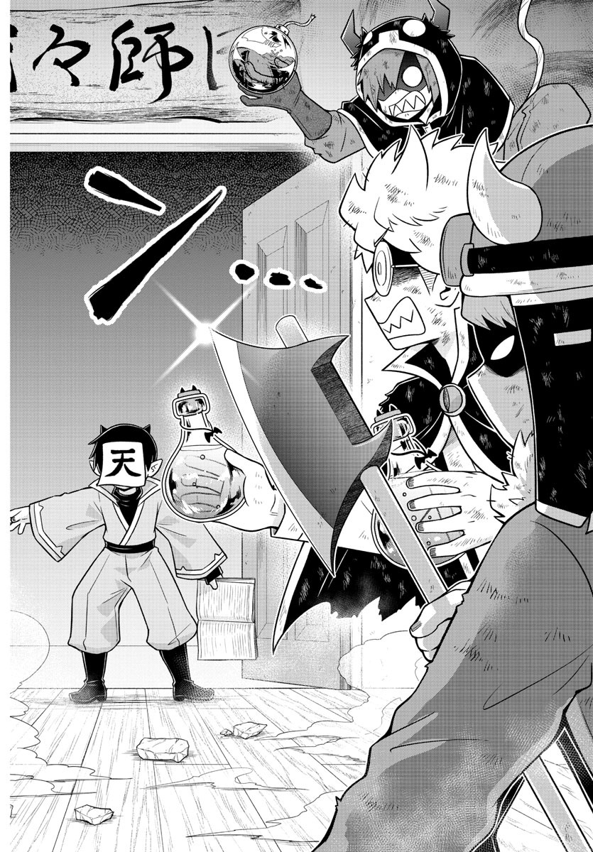 MAKAI NO SHUYAKU WA WAREWARE DA! - raw - Chapter 53 - https://jpdd.ccdd.to/JPDD/makainoshuyakuwawarewareda/157463/iaftvejf2e5.jpg