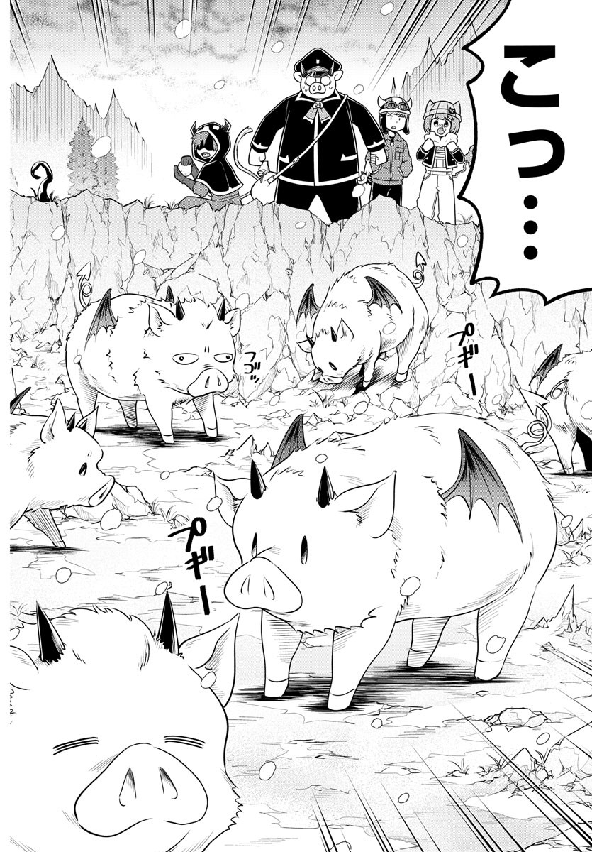 MAKAI NO SHUYAKU WA WAREWARE DA! - raw - Chapter 63 - https://jpdd.ccdd.to/JPDD/makainoshuyakuwawarewareda/163452/0g4rlwwgxyn.jpg