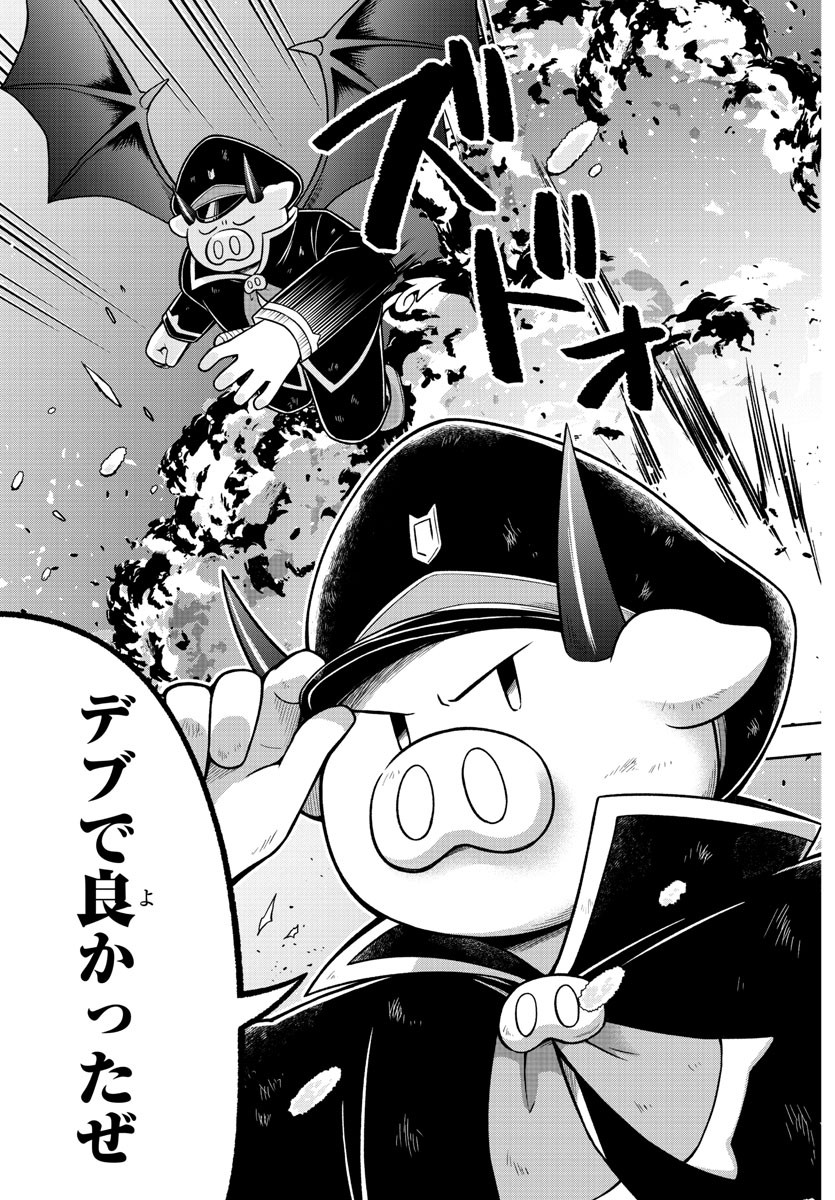 MAKAI NO SHUYAKU WA WAREWARE DA! - raw - Chapter 65 - https://jpdd.ccdd.to/JPDD/makainoshuyakuwawarewareda/165267/n33lmp3gguj.jpg