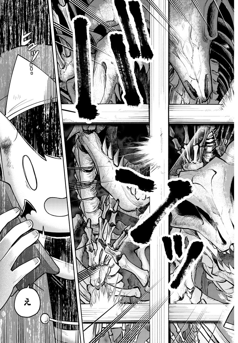 MAKAI NO SHUYAKU WA WAREWARE DA! - raw - Chapter 78 - https://jpdd.ccdd.to/JPDD/makainoshuyakuwawarewareda/172874/021ez4ce2bs.jpg