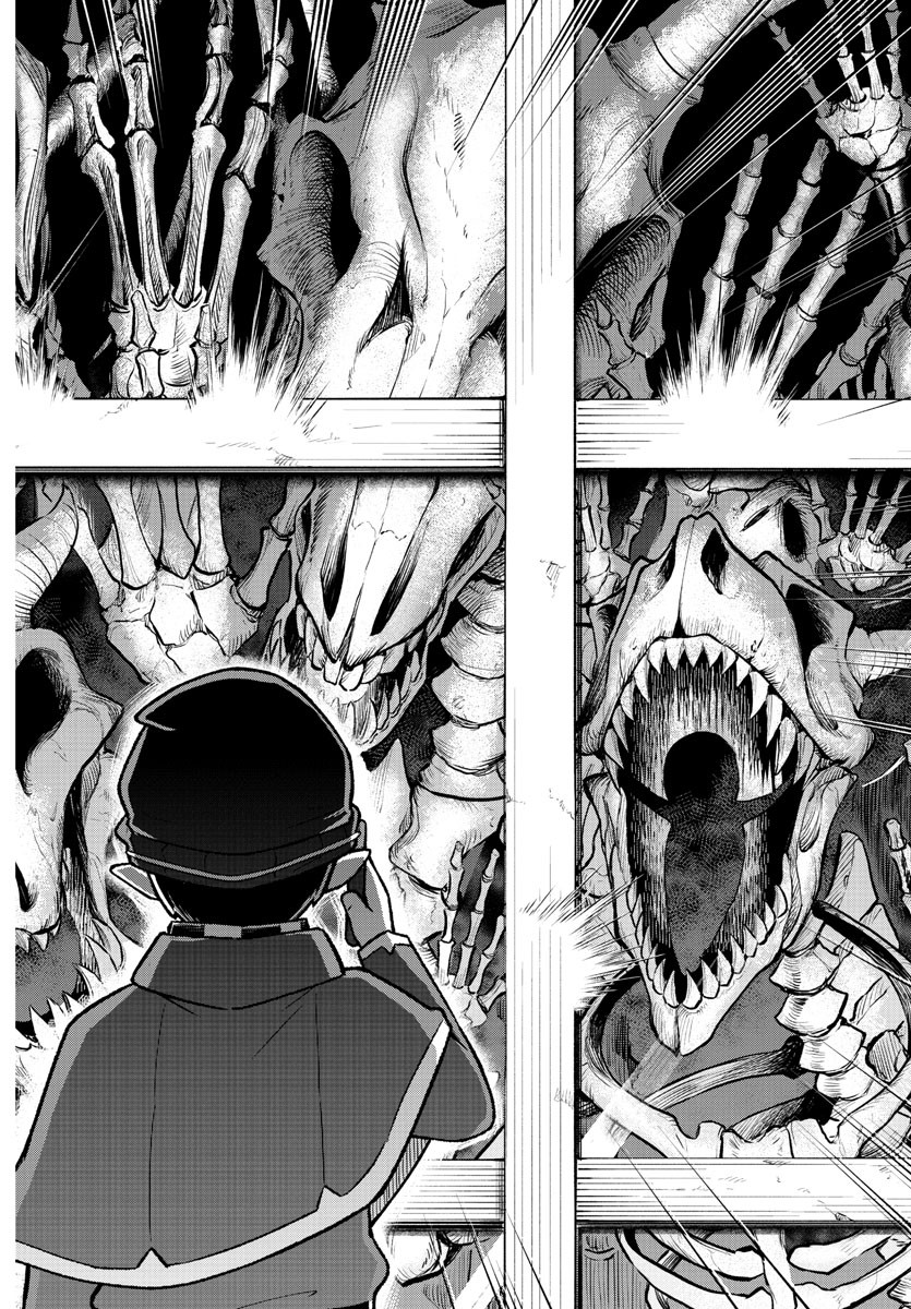 MAKAI NO SHUYAKU WA WAREWARE DA! - raw - Chapter 78 - https://jpdd.ccdd.to/JPDD/makainoshuyakuwawarewareda/172874/rk1tdsqjned.jpg