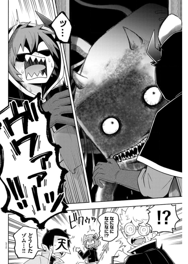 MAKAI NO SHUYAKU WA WAREWARE DA! - raw - Chapter 79 - https://jpdd.ccdd.to/JPDD/makainoshuyakuwawarewareda/173951/5uepsfsji5q.jpg