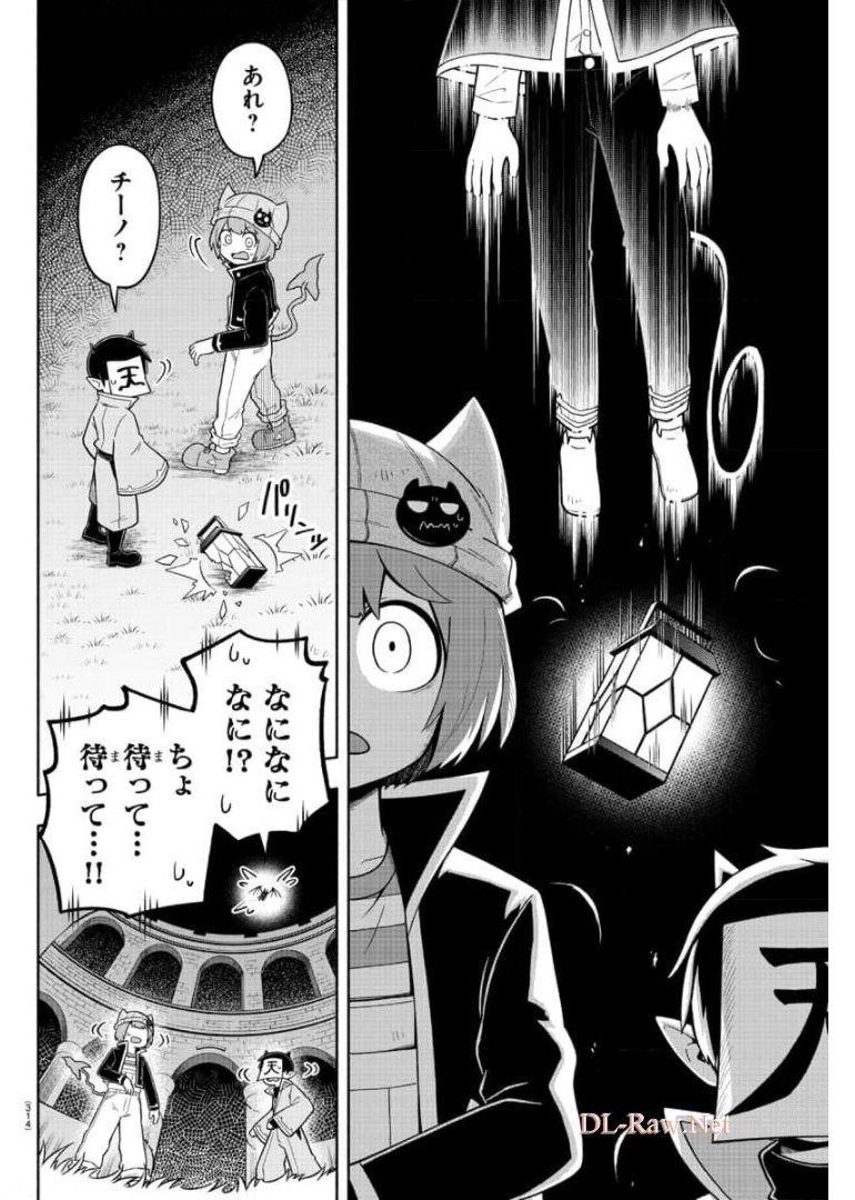 MAKAI NO SHUYAKU WA WAREWARE DA! - raw - Chapter 79 - https://jpdd.ccdd.to/JPDD/makainoshuyakuwawarewareda/173951/m1dmm2txiyl.jpg