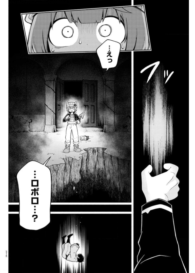 MAKAI NO SHUYAKU WA WAREWARE DA! - raw - Chapter 79 - https://jpdd.ccdd.to/JPDD/makainoshuyakuwawarewareda/173951/yqjknzpuewh.jpg