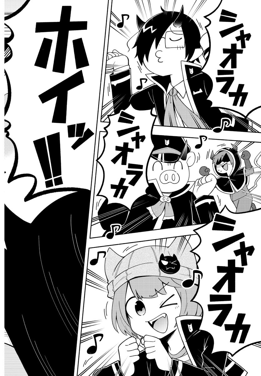 MAKAI NO SHUYAKU WA WAREWARE DA! - raw - Chapter 80 - https://jpdd.ccdd.to/JPDD/makainoshuyakuwawarewareda/174708/vcyx21ezfwt.jpg