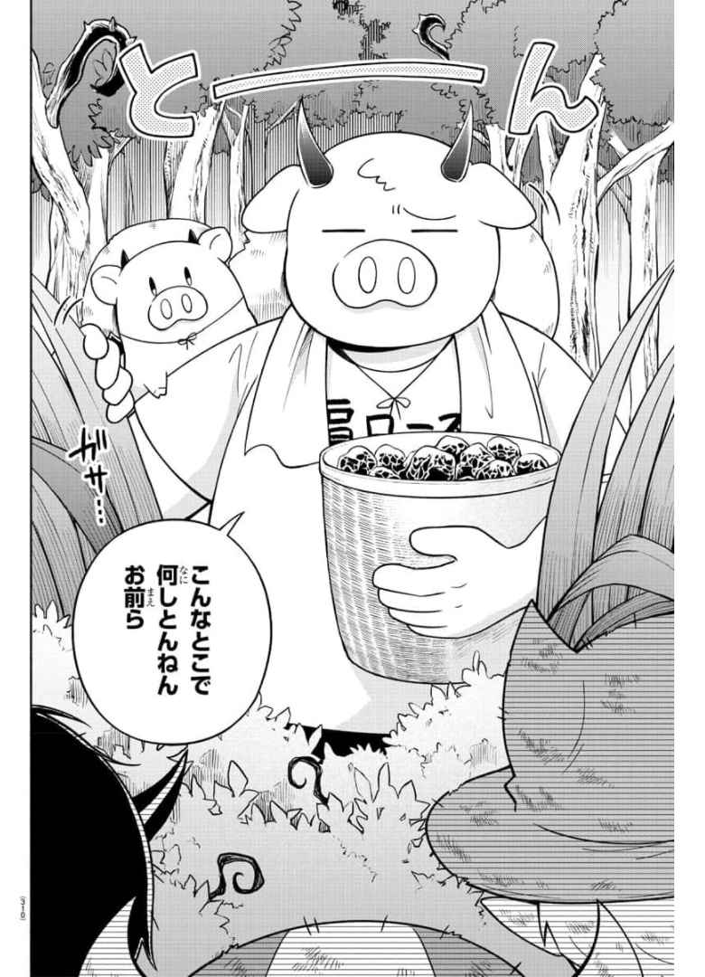 MAKAI NO SHUYAKU WA WAREWARE DA! - raw - Chapter 81 - https://jpdd.ccdd.to/JPDD/makainoshuyakuwawarewareda/175469/y3bwtnztcx4.jpg