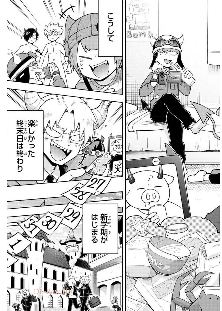 MAKAI NO SHUYAKU WA WAREWARE DA! - raw - Chapter 84 - https://jpdd.ccdd.to/JPDD/makainoshuyakuwawarewareda/177203/lvaupafatlx.jpg