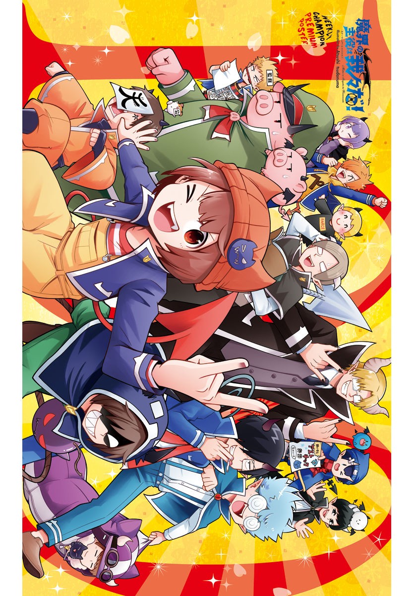 MAKAI NO SHUYAKU WA WAREWARE DA! - raw - Chapter 100 - https://jpdd.ccdd.to/JPDD/makainoshuyakuwawarewareda/188018/gzv3fuefwvt.jpg