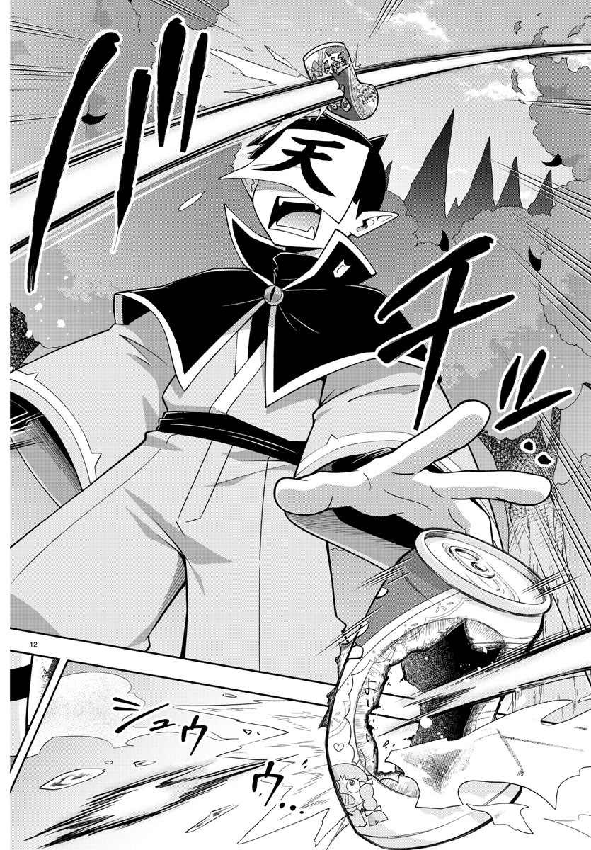 MAKAI NO SHUYAKU WA WAREWARE DA! - raw - Chapter 105 - https://jpdd.ccdd.to/JPDD/makainoshuyakuwawarewareda/191042/5jqgszjr2bn.jpg