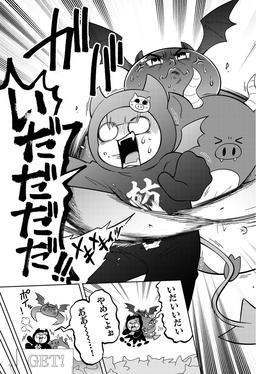 MAKAI NO SHUYAKU WA WAREWARE DA! - raw - Chapter 114 - https://jpdd.ccdd.to/JPDD/makainoshuyakuwawarewareda/196870/fsobumhlp2y.jpg