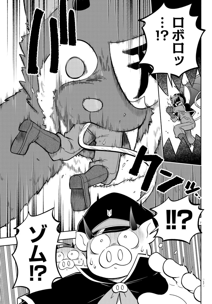 MAKAI NO SHUYAKU WA WAREWARE DA! - raw - Chapter 118 - https://jpdd.ccdd.to/JPDD/makainoshuyakuwawarewareda/200001/vds5gugeewn.jpg