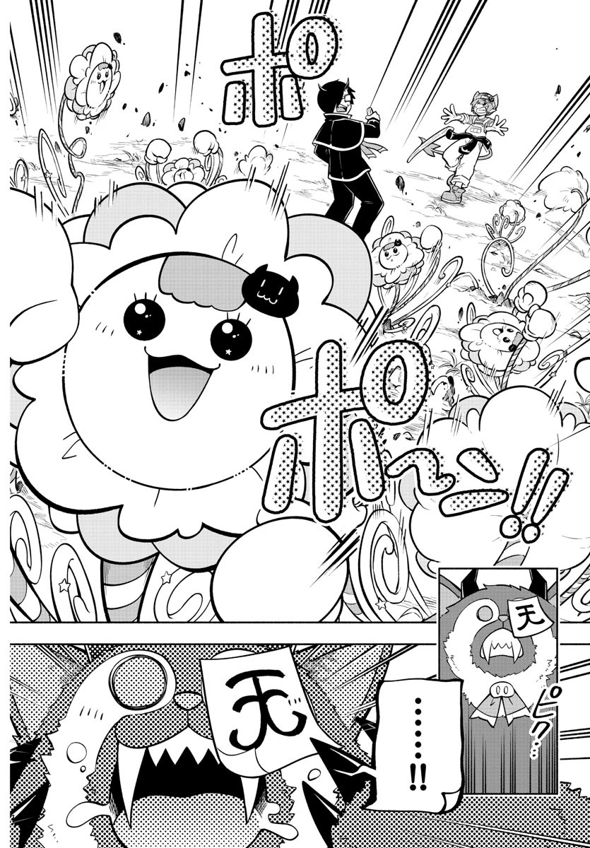 MAKAI NO SHUYAKU WA WAREWARE DA! - raw - Chapter 119 - https://jpdd.ccdd.to/JPDD/makainoshuyakuwawarewareda/200476/f55gohoy4se.jpg