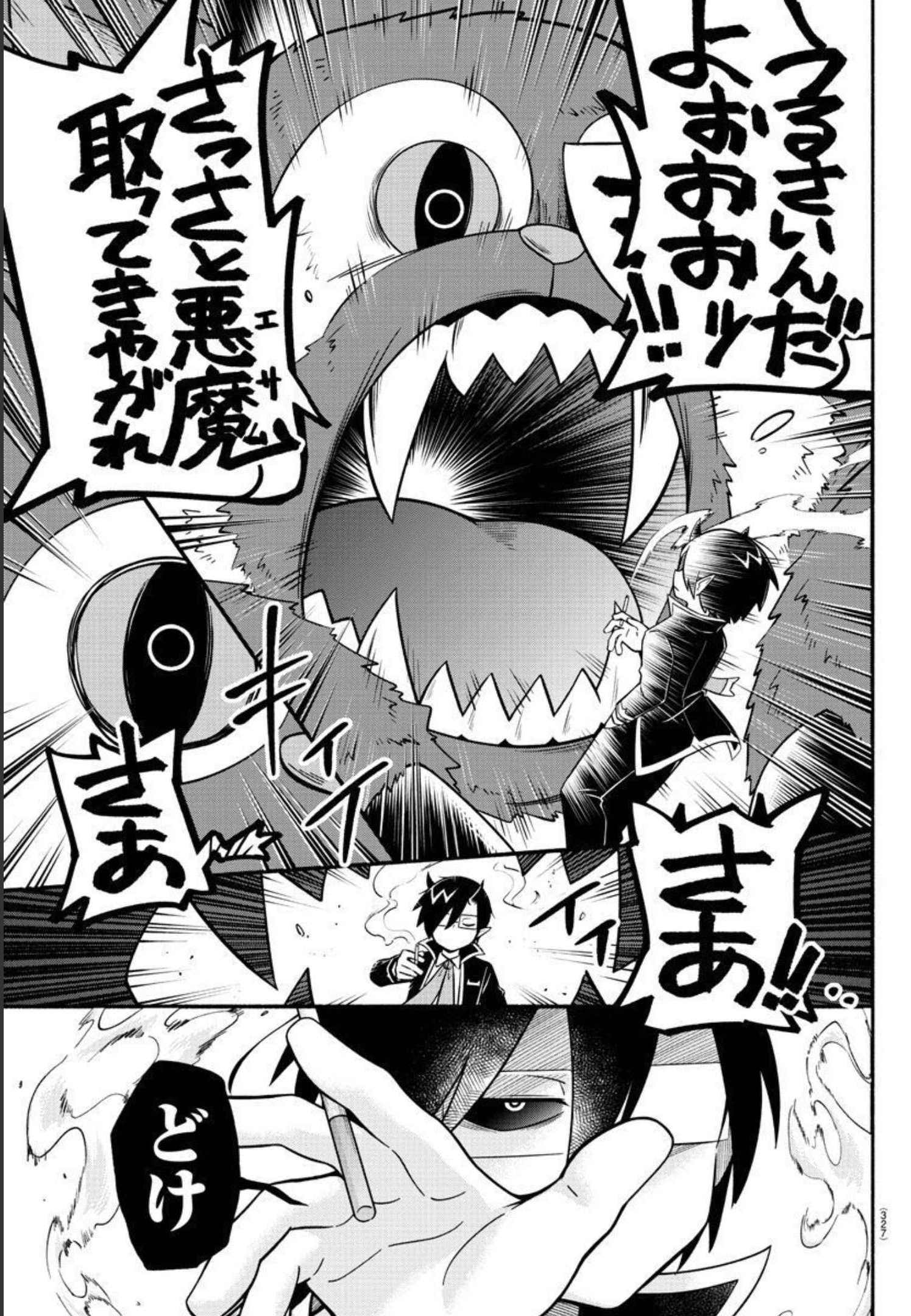 MAKAI NO SHUYAKU WA WAREWARE DA! - raw - Chapter 120 - https://jpdd.ccdd.to/JPDD/makainoshuyakuwawarewareda/201356/oonwfjkpbra.jpg