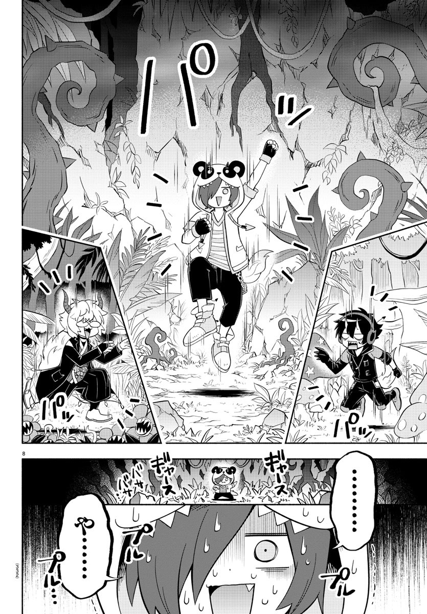 MAKAI NO SHUYAKU WA WAREWARE DA! - raw - Chapter 130 - https://jpdd.ccdd.to/JPDD/makainoshuyakuwawarewareda/207936/mgh5spaacvf.jpg