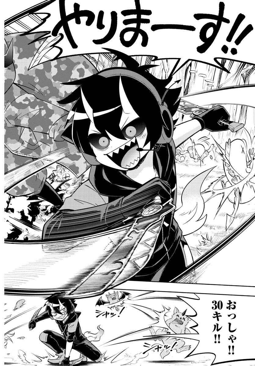 MAKAI NO SHUYAKU WA WAREWARE DA! - raw - Chapter 131 - https://jpdd.ccdd.to/JPDD/makainoshuyakuwawarewareda/208476/xbukgfgzcjx.jpg