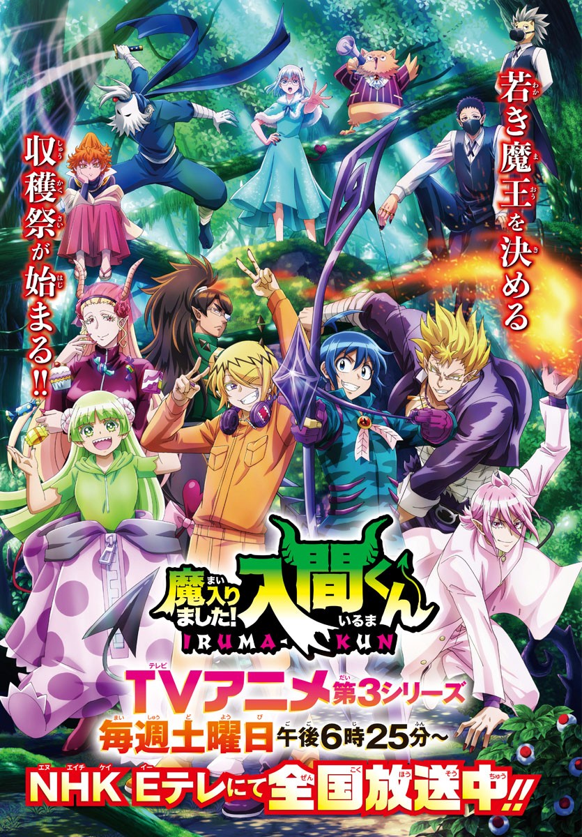 MAKAI NO SHUYAKU WA WAREWARE DA! - raw - Chapter 134 - https://jpdd.ccdd.to/JPDD/makainoshuyakuwawarewareda/210714/v3biq15axar.jpg