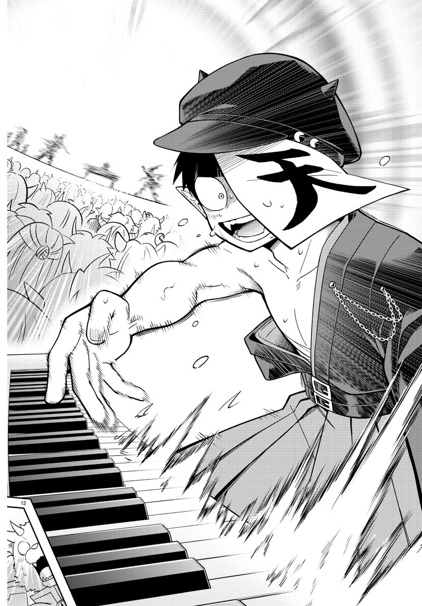 MAKAI NO SHUYAKU WA WAREWARE DA! - raw - Chapter 211 - https://jpdd.ccdd.to/JPDD/makainoshuyakuwawarewareda/2110000/atamszzuqnd.jpg