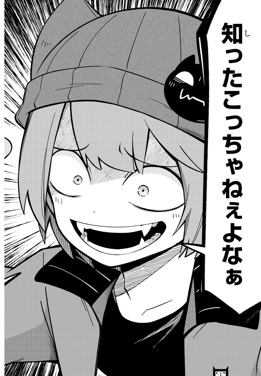 MAKAI NO SHUYAKU WA WAREWARE DA! - raw - Chapter 212 - https://jpdd.ccdd.to/JPDD/makainoshuyakuwawarewareda/2120000/nanfnp0sjsf.jpg