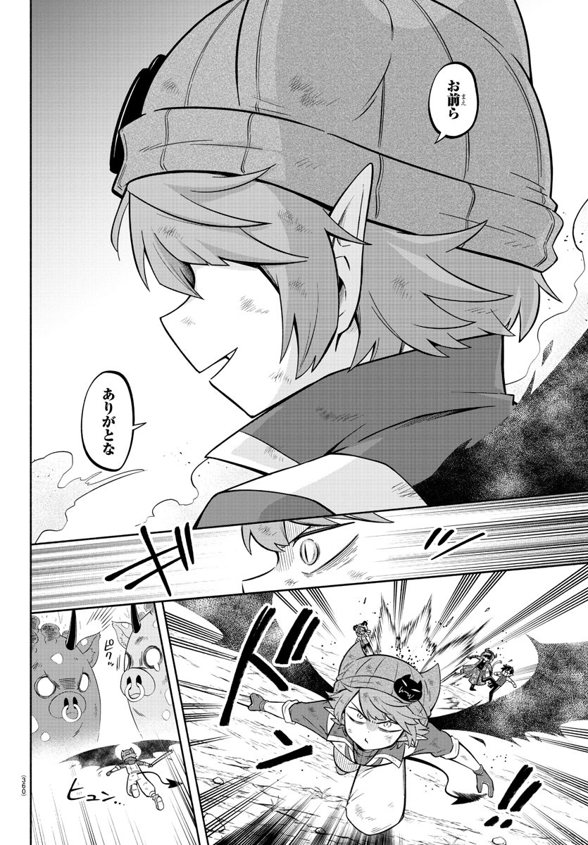 MAKAI NO SHUYAKU WA WAREWARE DA! - raw - Chapter 136 - https://jpdd.ccdd.to/JPDD/makainoshuyakuwawarewareda/212024/rsexoe1qtor.jpg