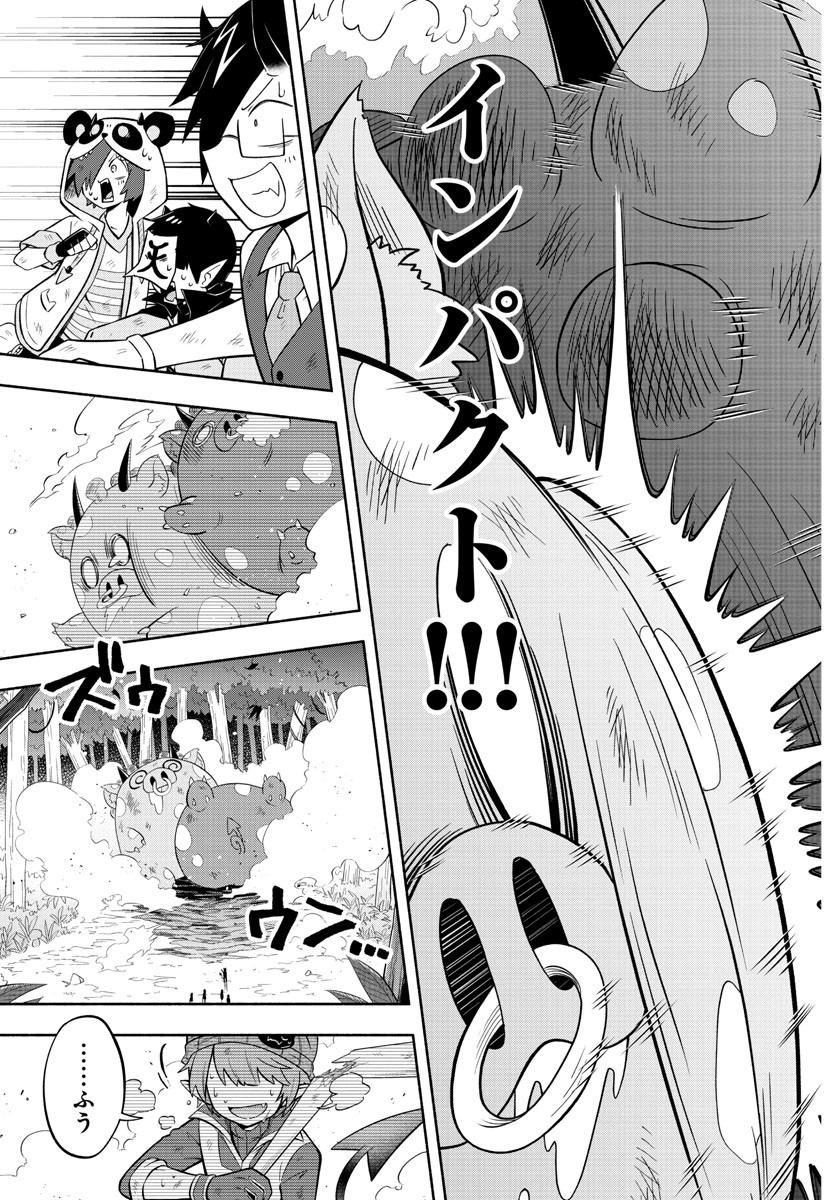 MAKAI NO SHUYAKU WA WAREWARE DA! - raw - Chapter 136 - https://jpdd.ccdd.to/JPDD/makainoshuyakuwawarewareda/212024/z4r305kgmqk.jpg
