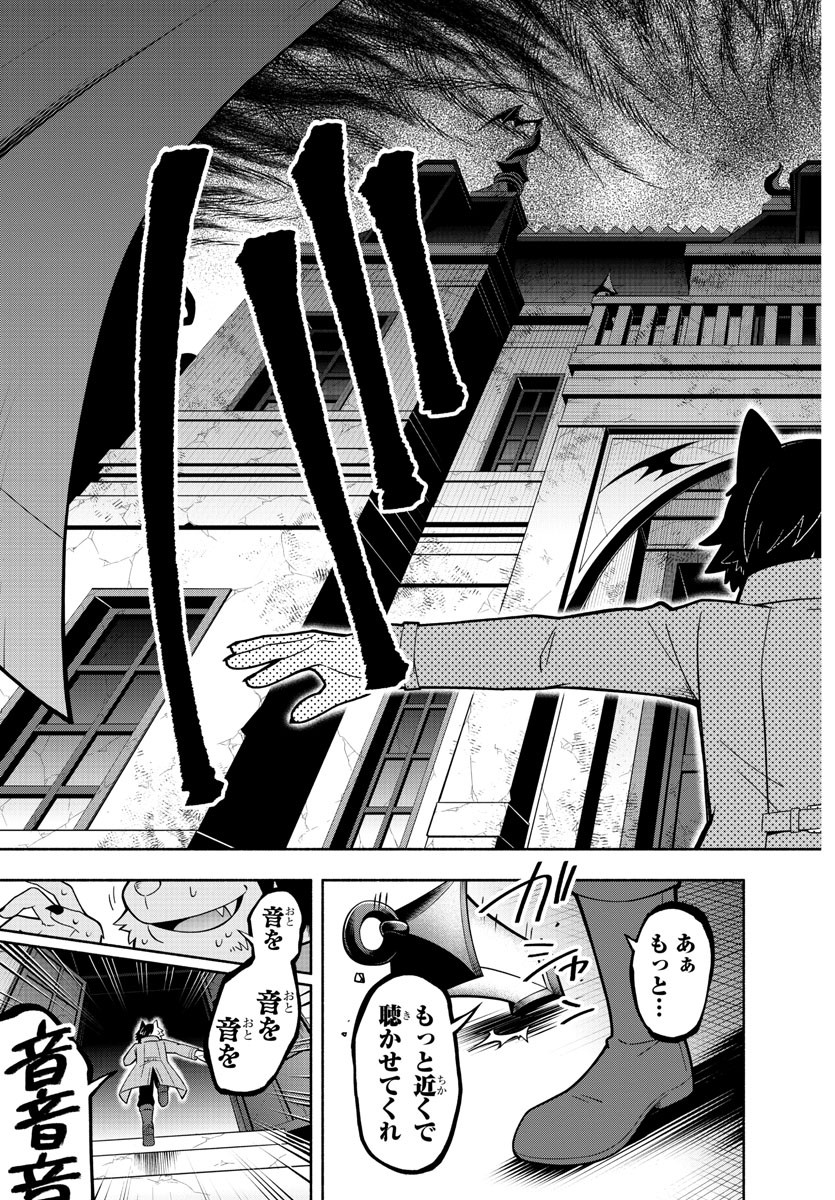 MAKAI NO SHUYAKU WA WAREWARE DA! - raw - Chapter 213 - https://jpdd.ccdd.to/JPDD/makainoshuyakuwawarewareda/2130000/ggtnj3wor4q.jpg