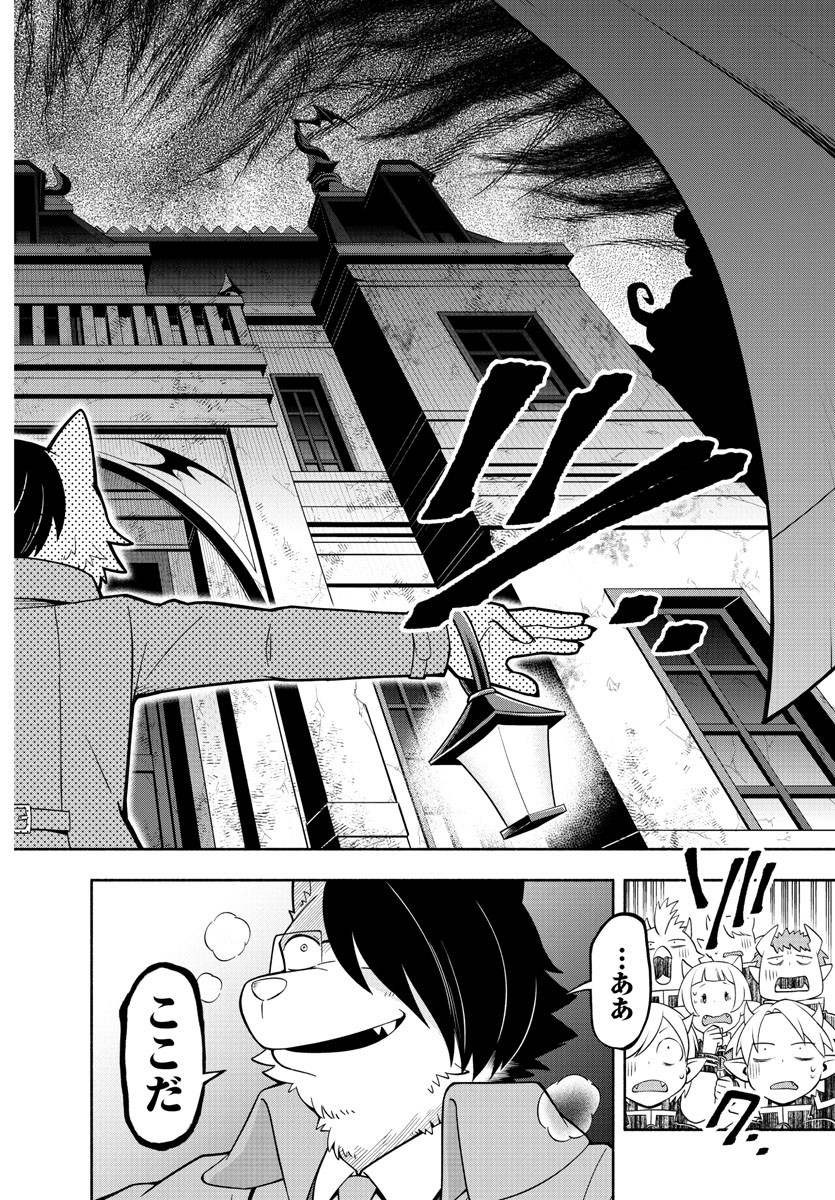 MAKAI NO SHUYAKU WA WAREWARE DA! - raw - Chapter 213 - https://jpdd.ccdd.to/JPDD/makainoshuyakuwawarewareda/2130000/s14vkylxats.jpg