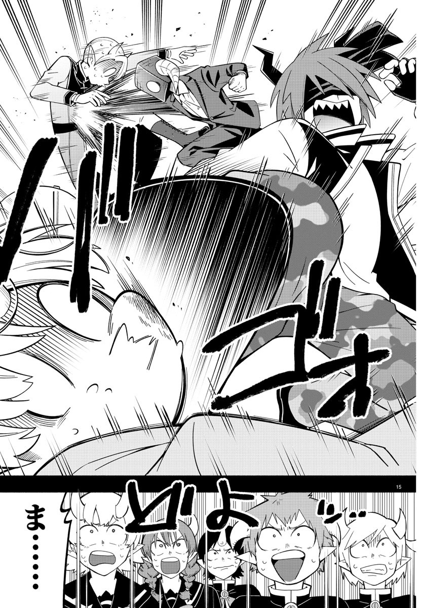 MAKAI NO SHUYAKU WA WAREWARE DA! - raw - Chapter 216 - https://jpdd.ccdd.to/JPDD/makainoshuyakuwawarewareda/2160000/ylgeoxpf5ui.jpg