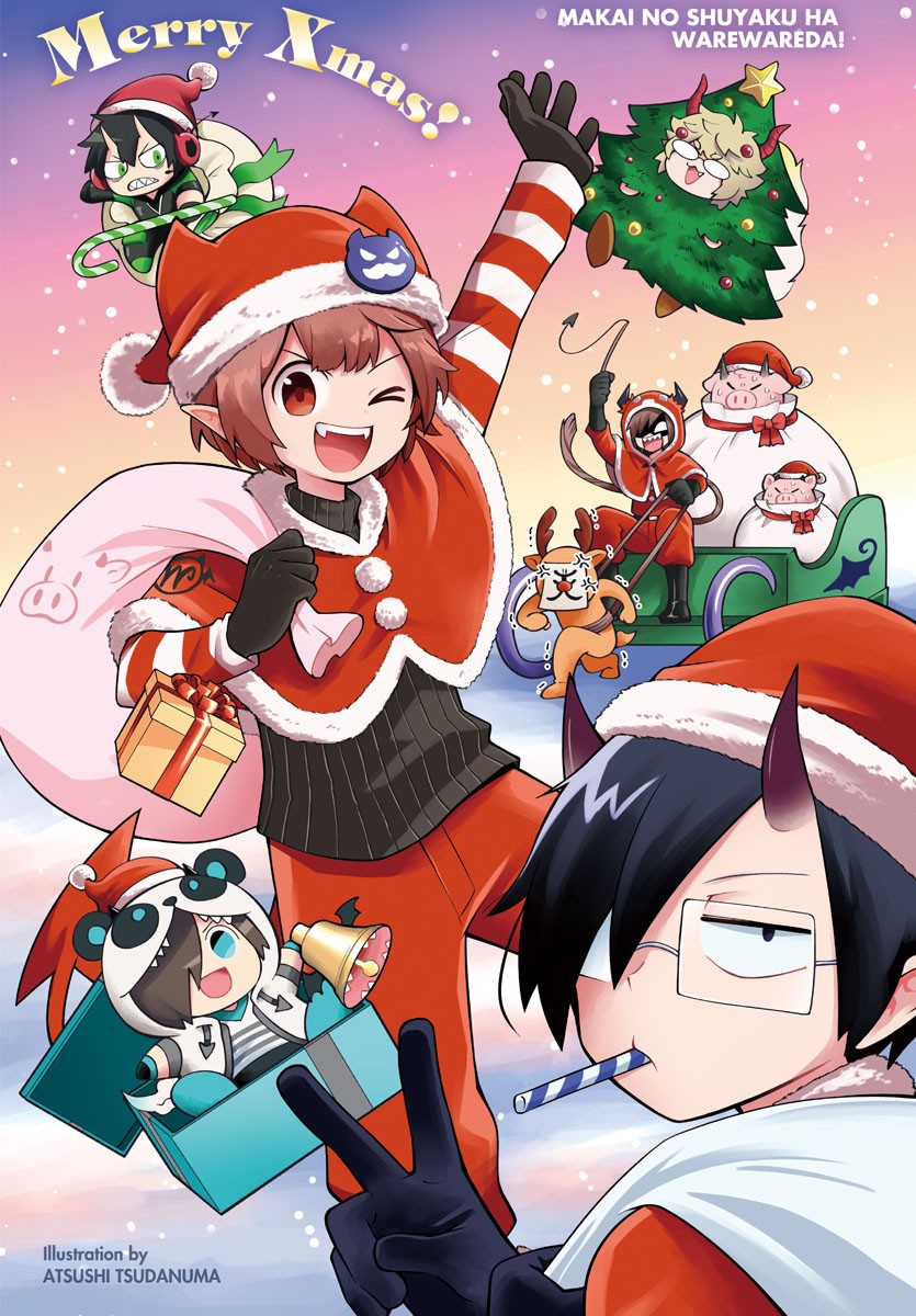 MAKAI NO SHUYAKU WA WAREWARE DA! - raw - Chapter 141 - https://jpdd.ccdd.to/JPDD/makainoshuyakuwawarewareda/216136/42yqnmdqjhe.jpg
