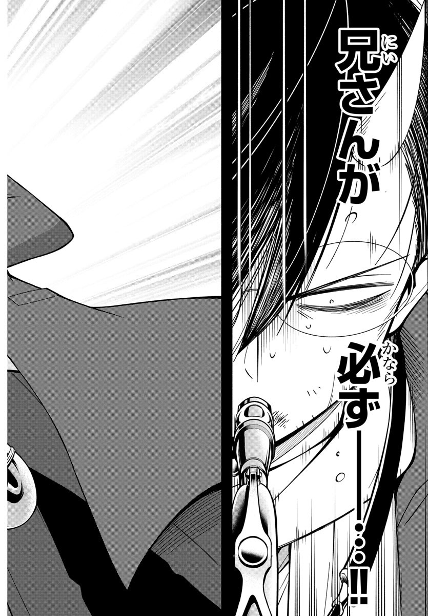MAKAI NO SHUYAKU WA WAREWARE DA! - raw - Chapter 217 - https://jpdd.ccdd.to/JPDD/makainoshuyakuwawarewareda/2170000/xbzfbrg4abc.jpg