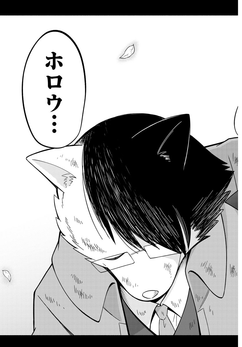 MAKAI NO SHUYAKU WA WAREWARE DA! - raw - Chapter 218 - https://jpdd.ccdd.to/JPDD/makainoshuyakuwawarewareda/2180000/3hlnavuokvw.jpg