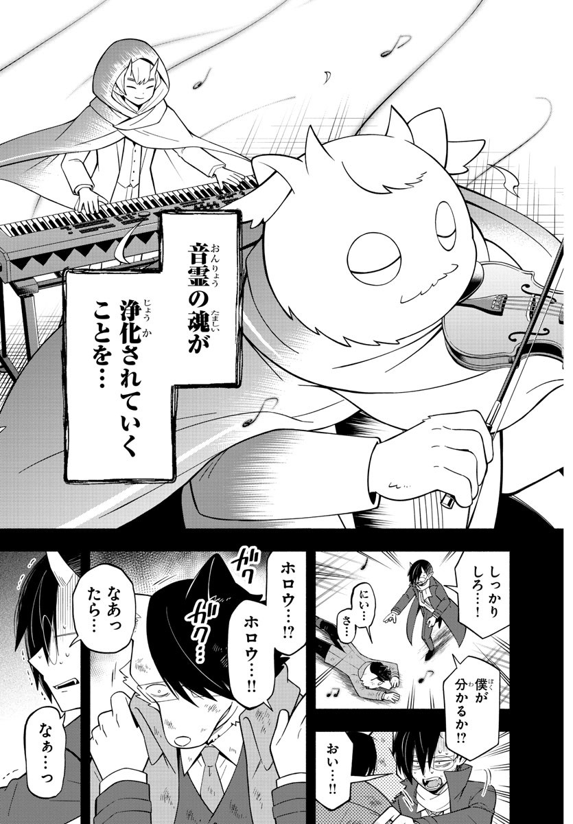 MAKAI NO SHUYAKU WA WAREWARE DA! - raw - Chapter 218 - https://jpdd.ccdd.to/JPDD/makainoshuyakuwawarewareda/2180000/dslzs1sobu3.jpg