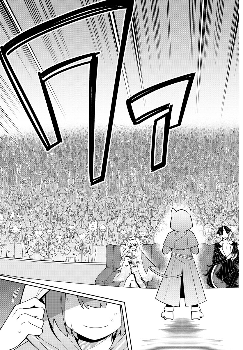 MAKAI NO SHUYAKU WA WAREWARE DA! - raw - Chapter 218 - https://jpdd.ccdd.to/JPDD/makainoshuyakuwawarewareda/2180000/w1vqbxya4yp.jpg