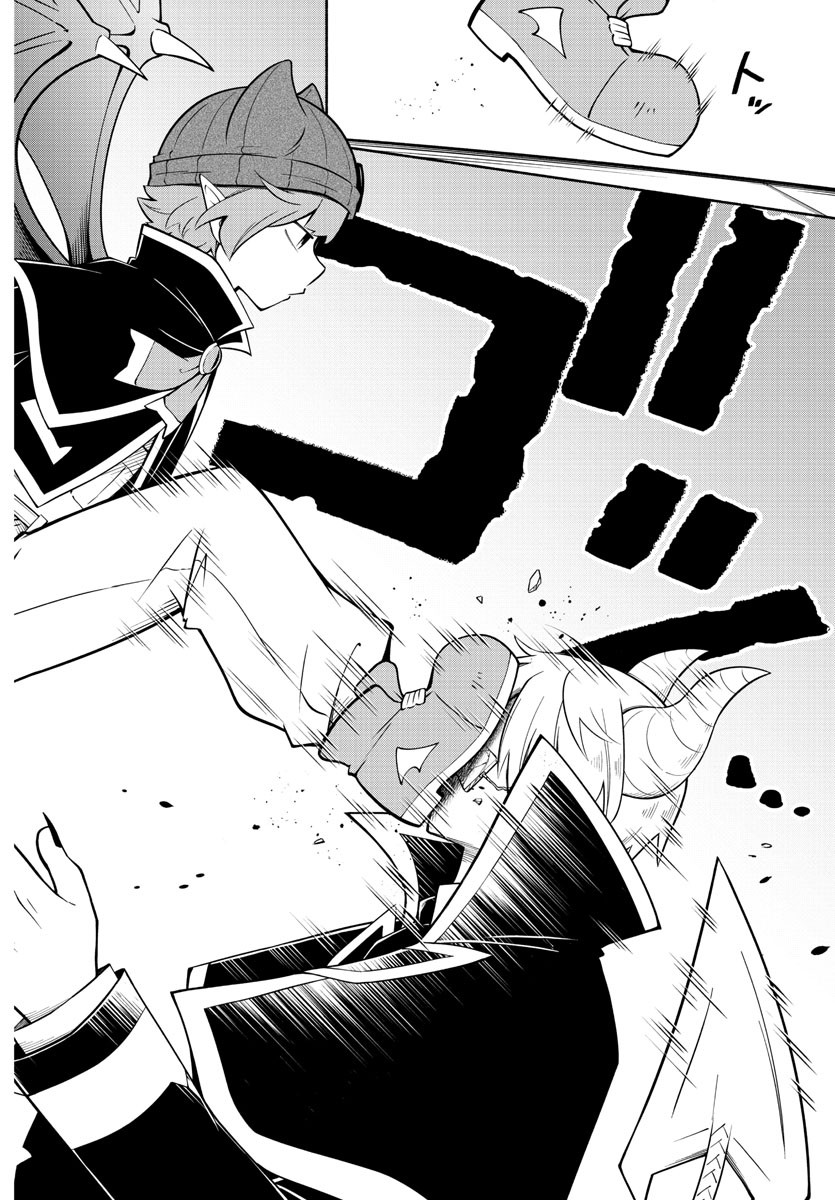 MAKAI NO SHUYAKU WA WAREWARE DA! - raw - Chapter 142 - https://jpdd.ccdd.to/JPDD/makainoshuyakuwawarewareda/219422/lnlpwdcdxcz.jpg