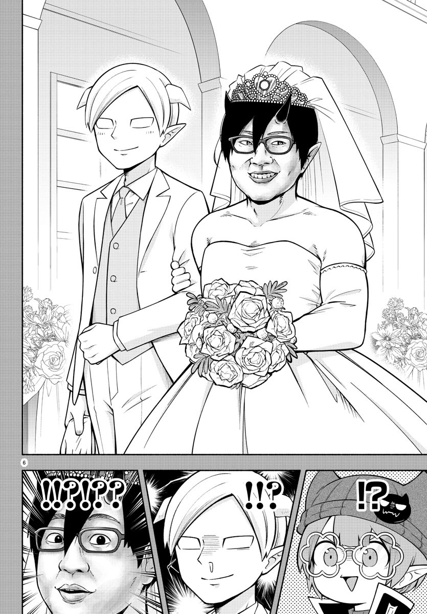 MAKAI NO SHUYAKU WA WAREWARE DA! - raw - Chapter 145 - https://jpdd.ccdd.to/JPDD/makainoshuyakuwawarewareda/219943/vli3ks0obab.jpg