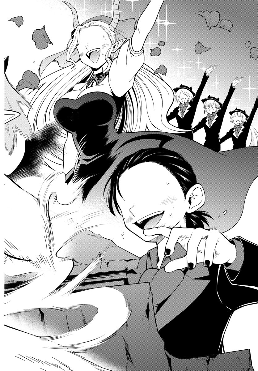 MAKAI NO SHUYAKU WA WAREWARE DA! - raw - Chapter 220 - https://jpdd.ccdd.to/JPDD/makainoshuyakuwawarewareda/2200000/4khsaavaf0y.jpg