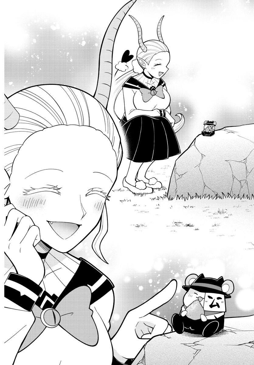 MAKAI NO SHUYAKU WA WAREWARE DA! - raw - Chapter 222 - https://jpdd.ccdd.to/JPDD/makainoshuyakuwawarewareda/2220000/ttxrf0htedo.jpg