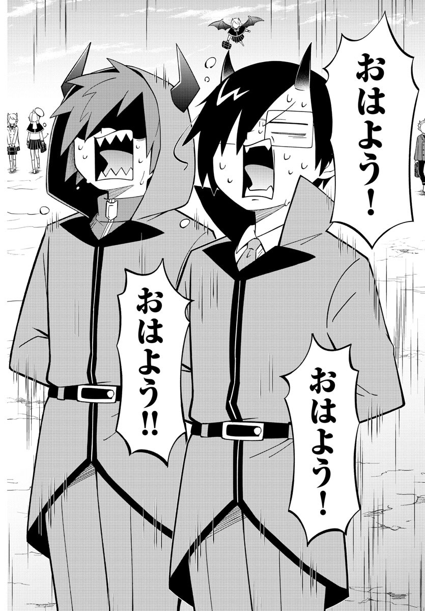 MAKAI NO SHUYAKU WA WAREWARE DA! - raw - Chapter 224 - https://jpdd.ccdd.to/JPDD/makainoshuyakuwawarewareda/2240000/5yi3xgeswpz.jpg